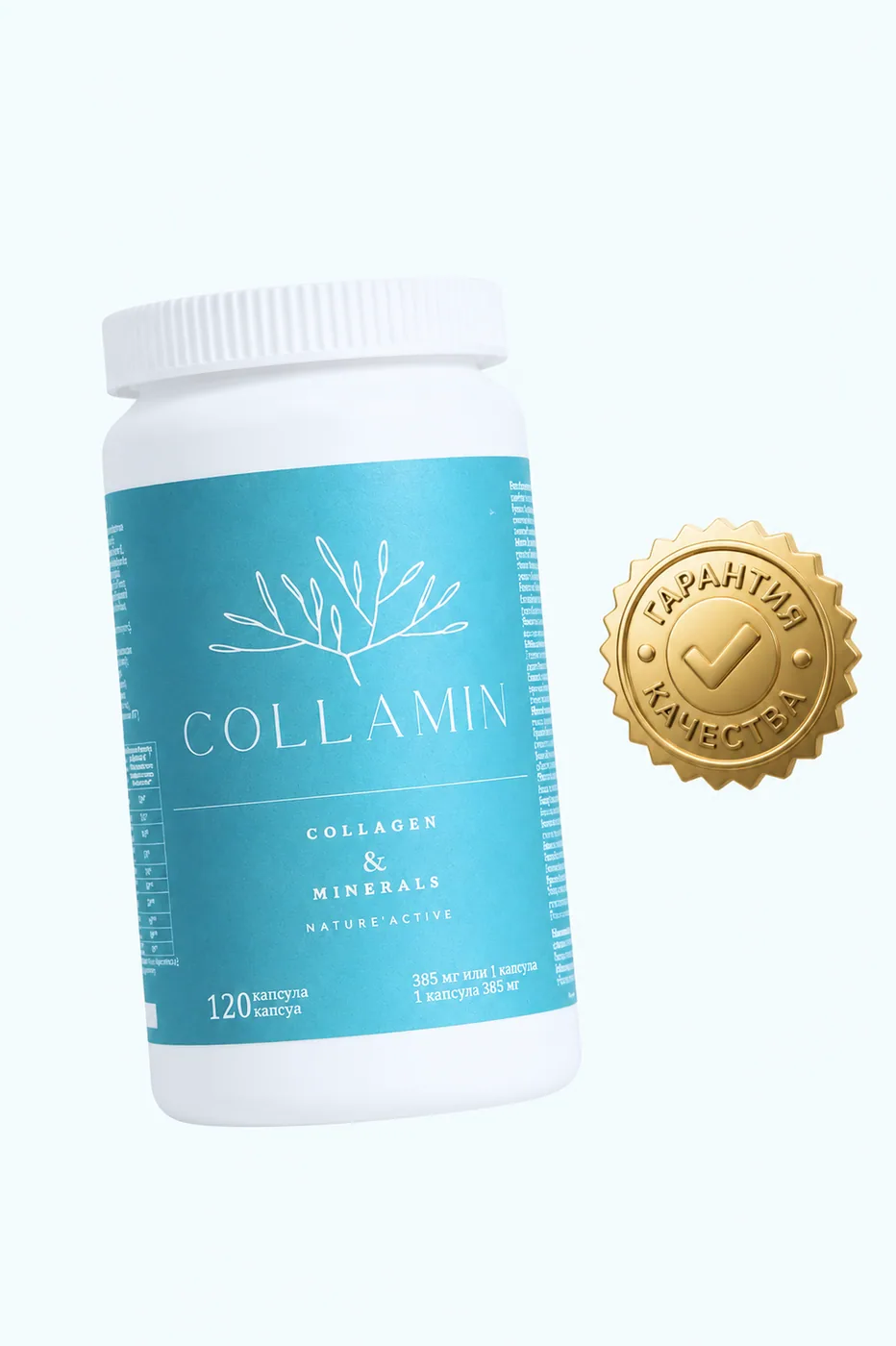 Продукция Collamin